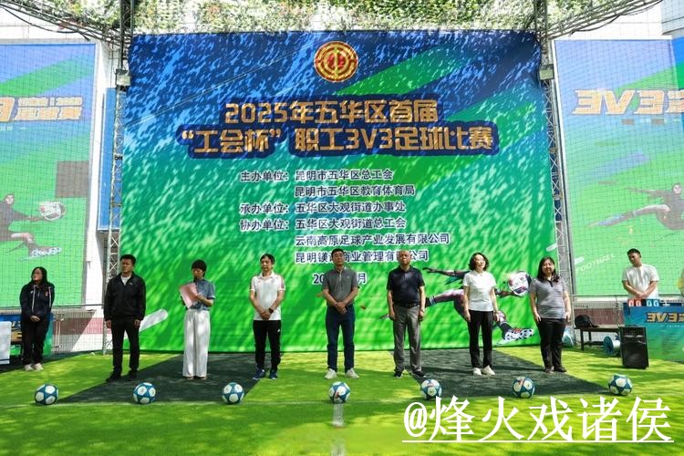 官方注册观看世界杯直播平台