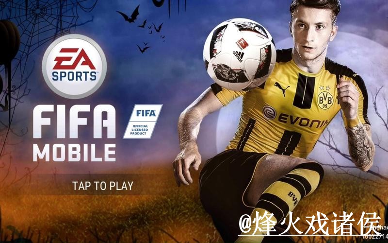 2026世界杯竞猜软件最佳选择指南