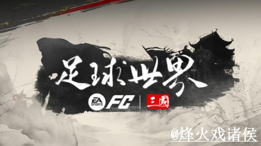 全面解析世界杯买球教程热门技巧