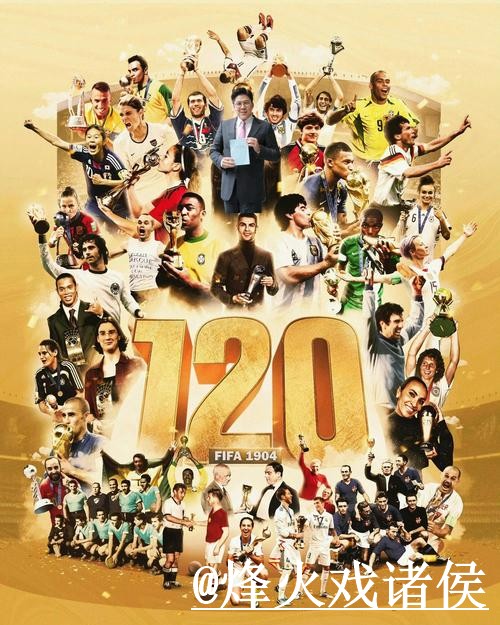 2026世界杯官方投注平台官网